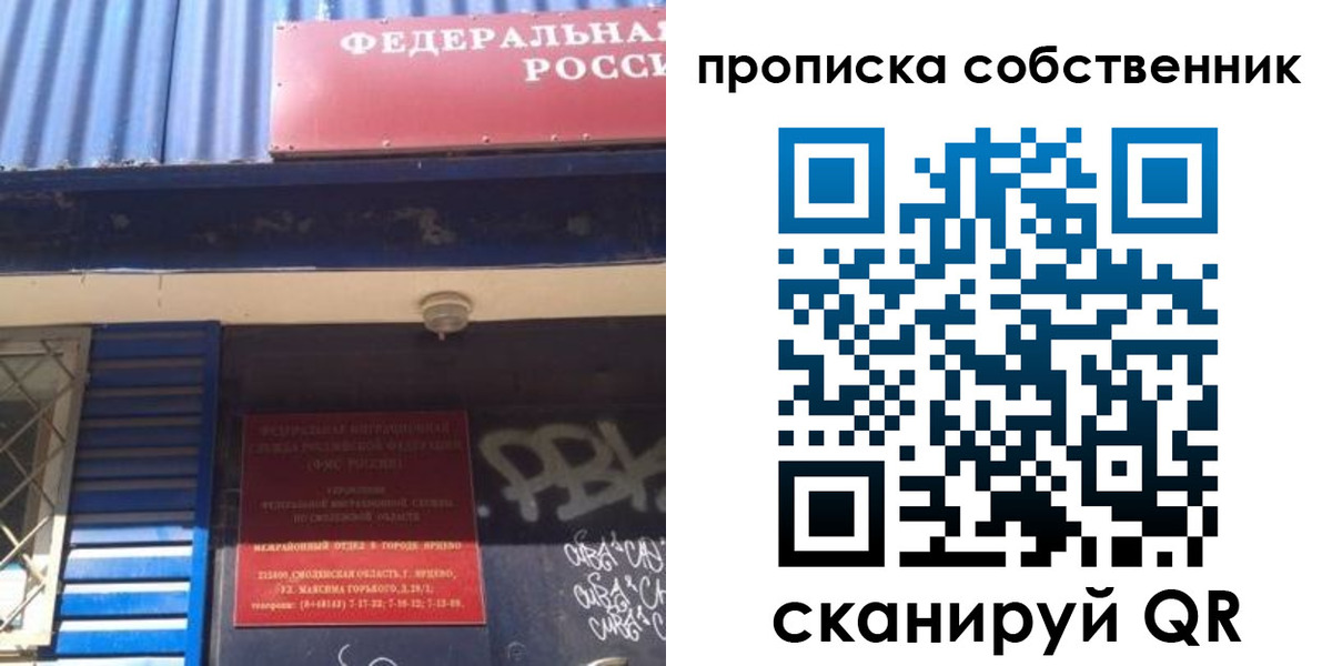 временная регистрация адрес в Буйнакске
